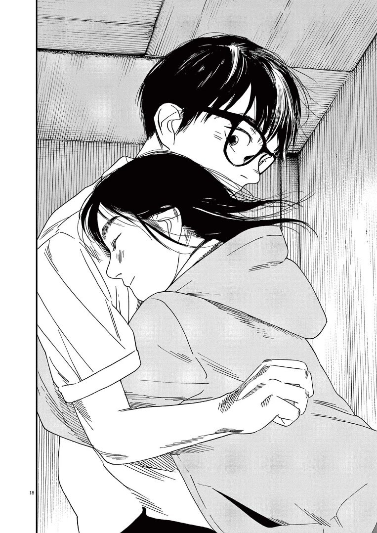Page 18 of Chapter 57