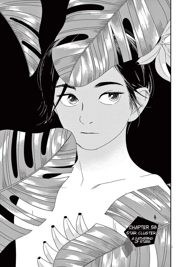 Page 1 of Chapter 58