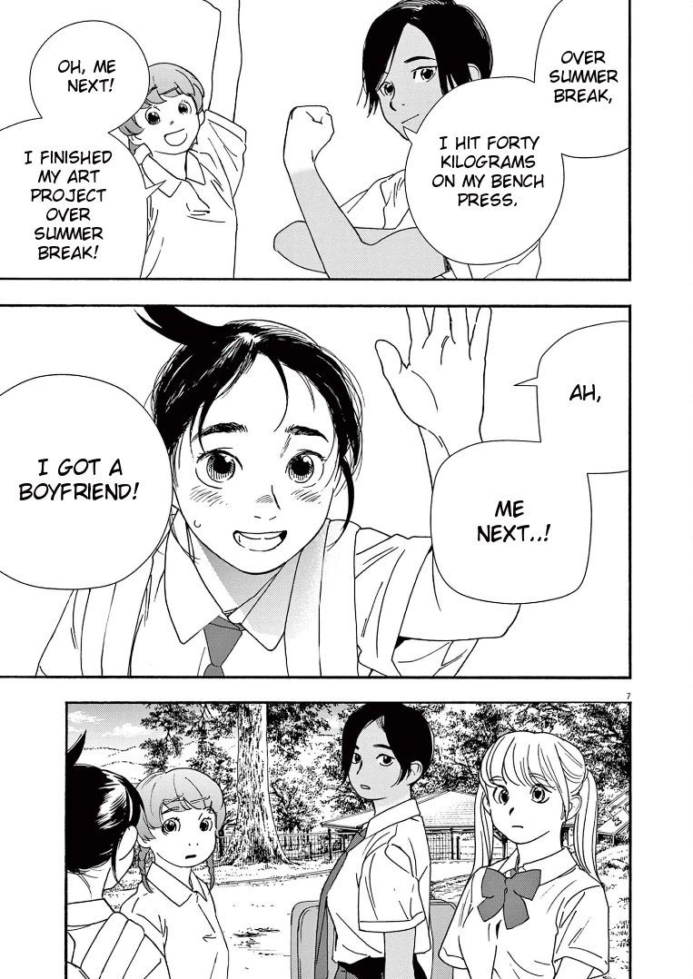 Page 7 of Chapter 58