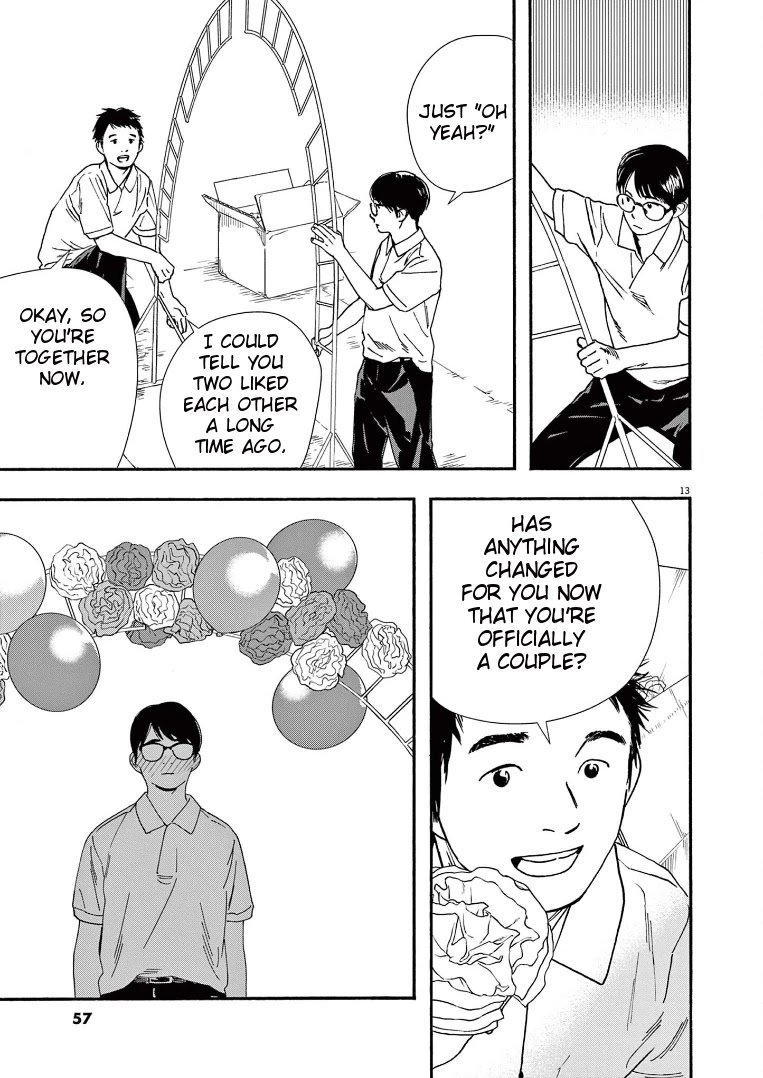 Page 12 of Chapter 58