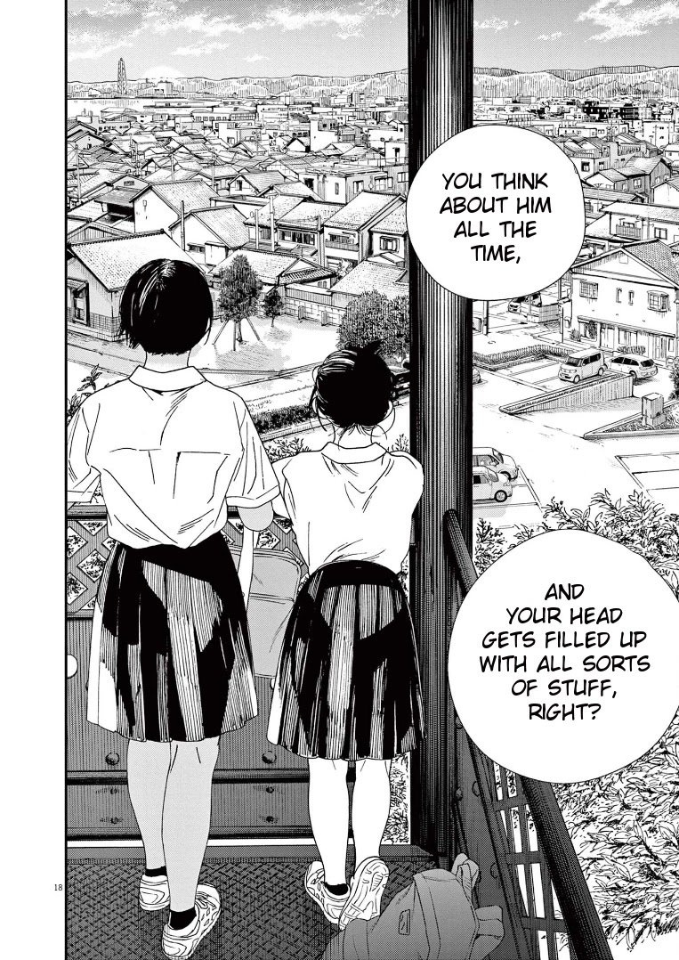 Page 17 of Chapter 58