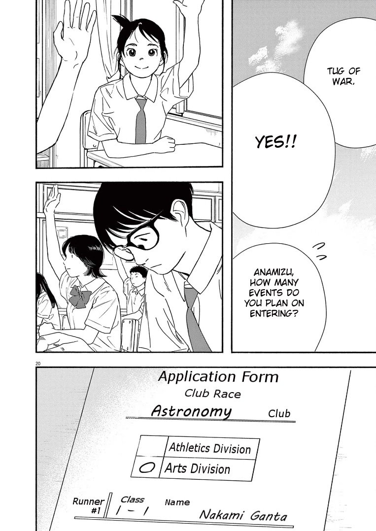 Page 20 of Chapter 59