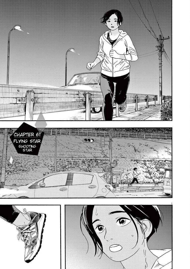 Page 1 of Chapter 61