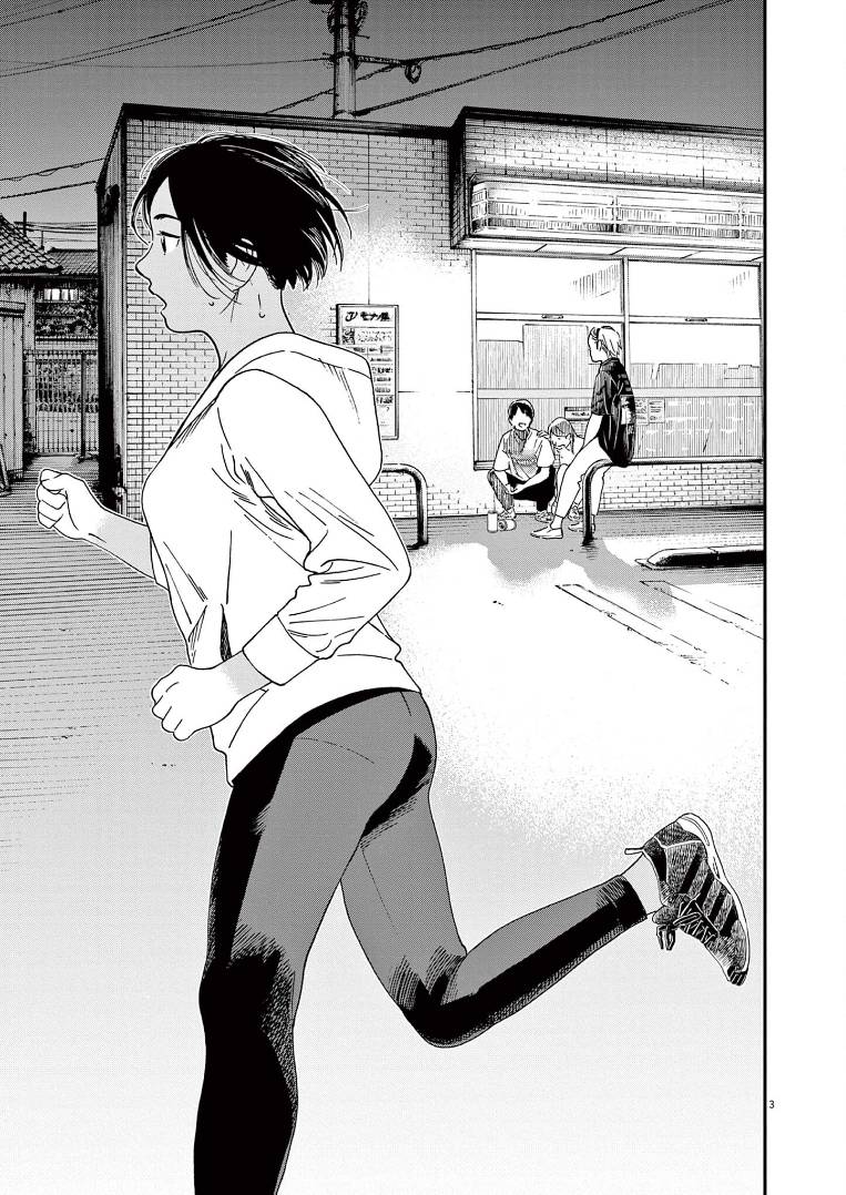 Page 3 of Chapter 61