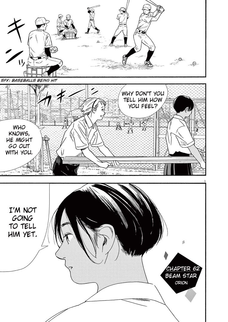 Page 1 of Chapter 62