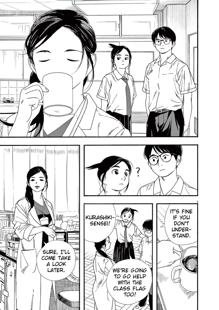 Page 3 of Chapter 62