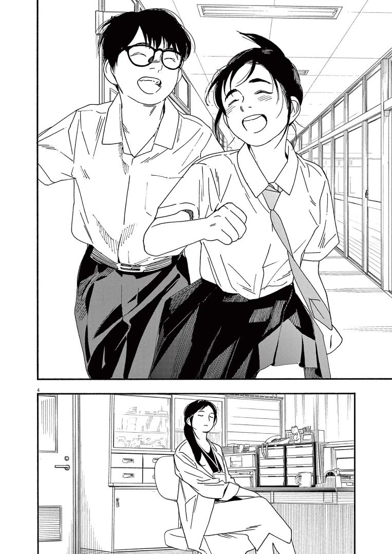 Page 4 of Chapter 62