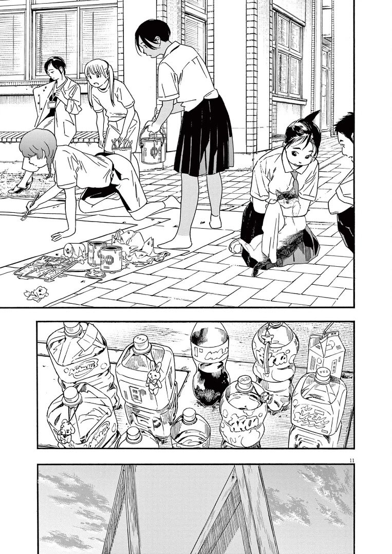 Page 11 of Chapter 62