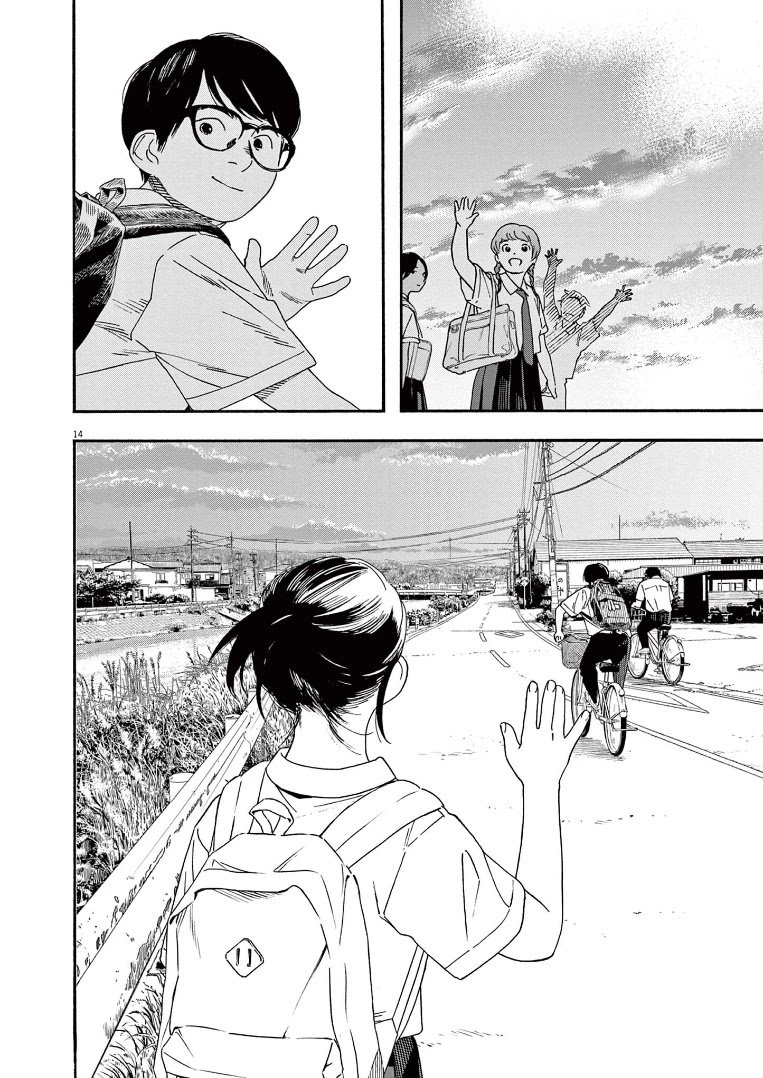 Page 13 of Chapter 62