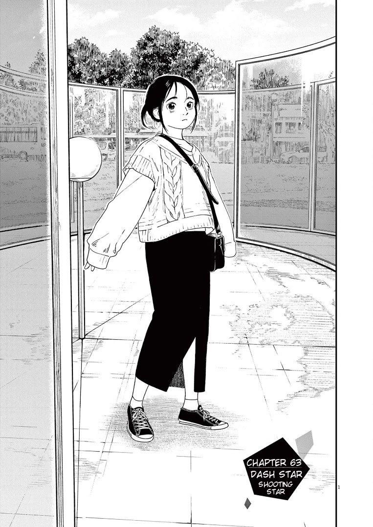 Page 1 of Chapter 63
