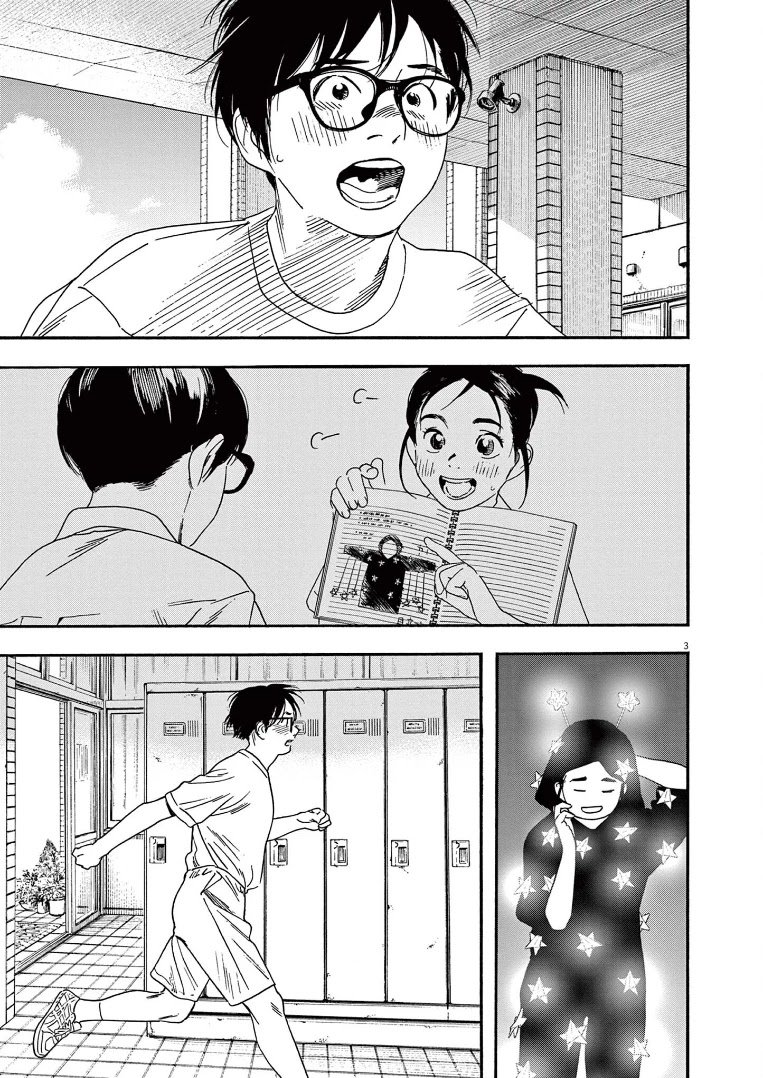 Page 3 of Chapter 63