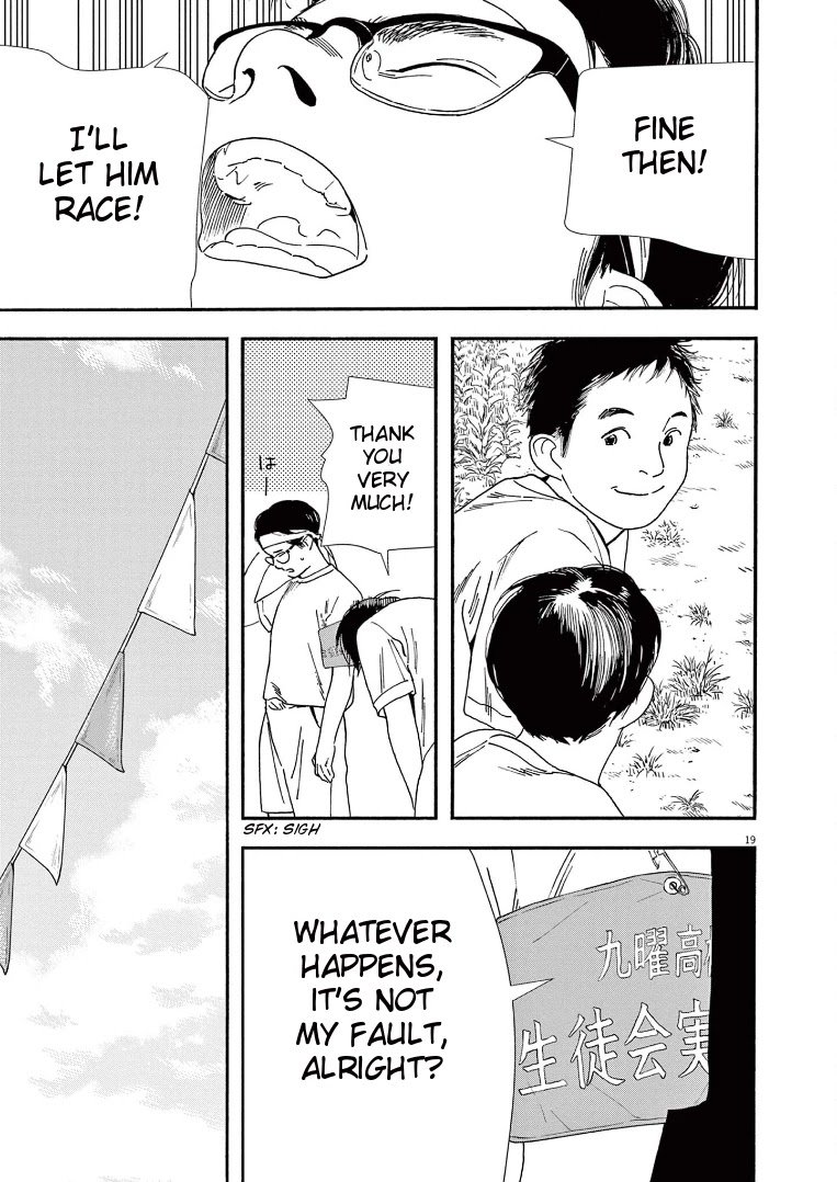 Page 19 of Chapter 63