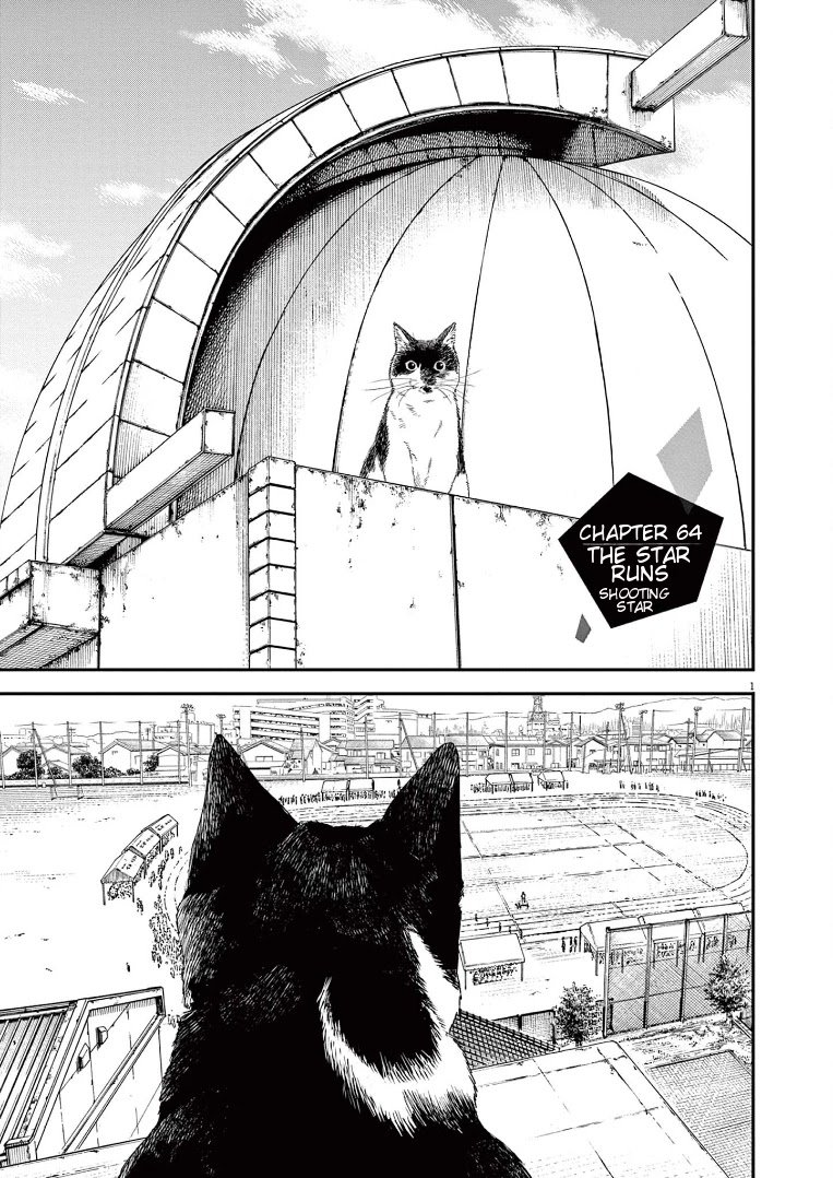 Page 1 of Chapter 64