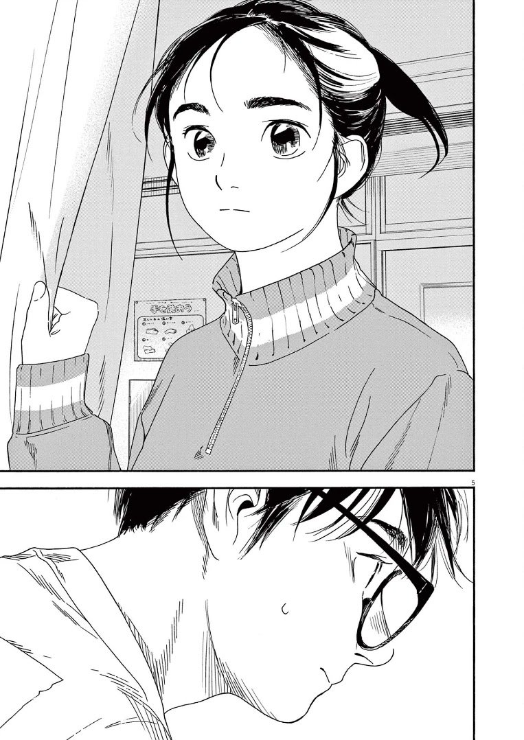 Page 5 of Chapter 64