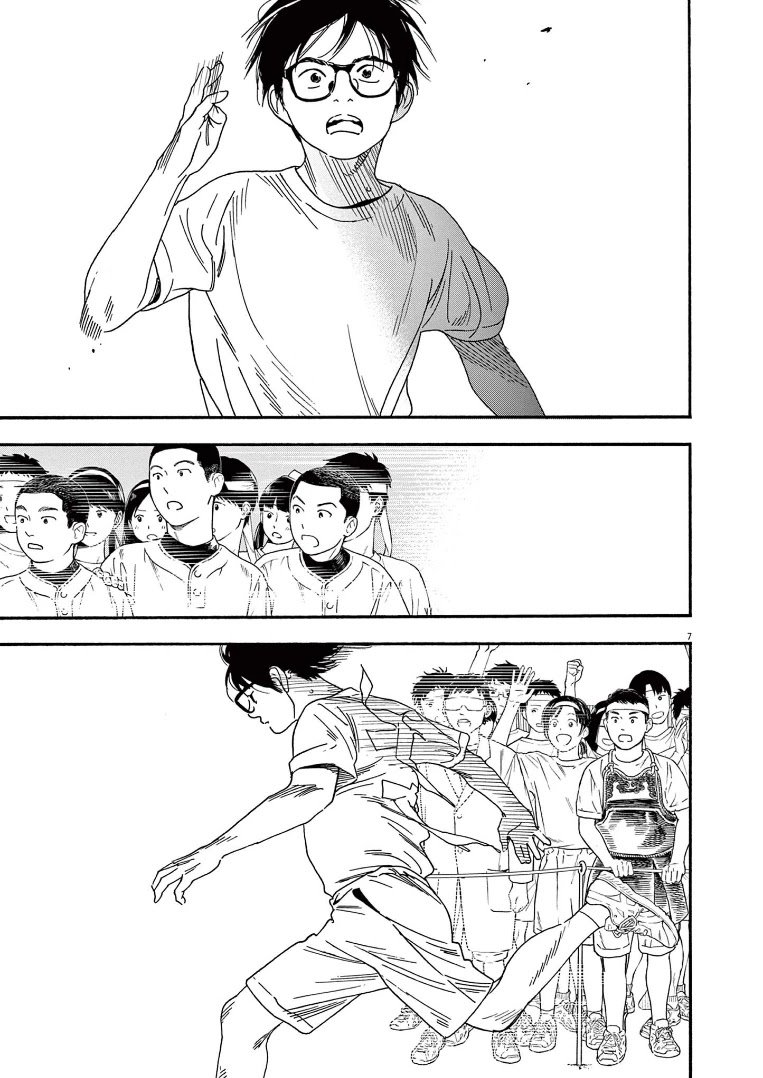 Page 7 of Chapter 64