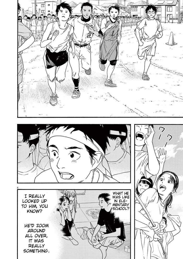 Page 8 of Chapter 64