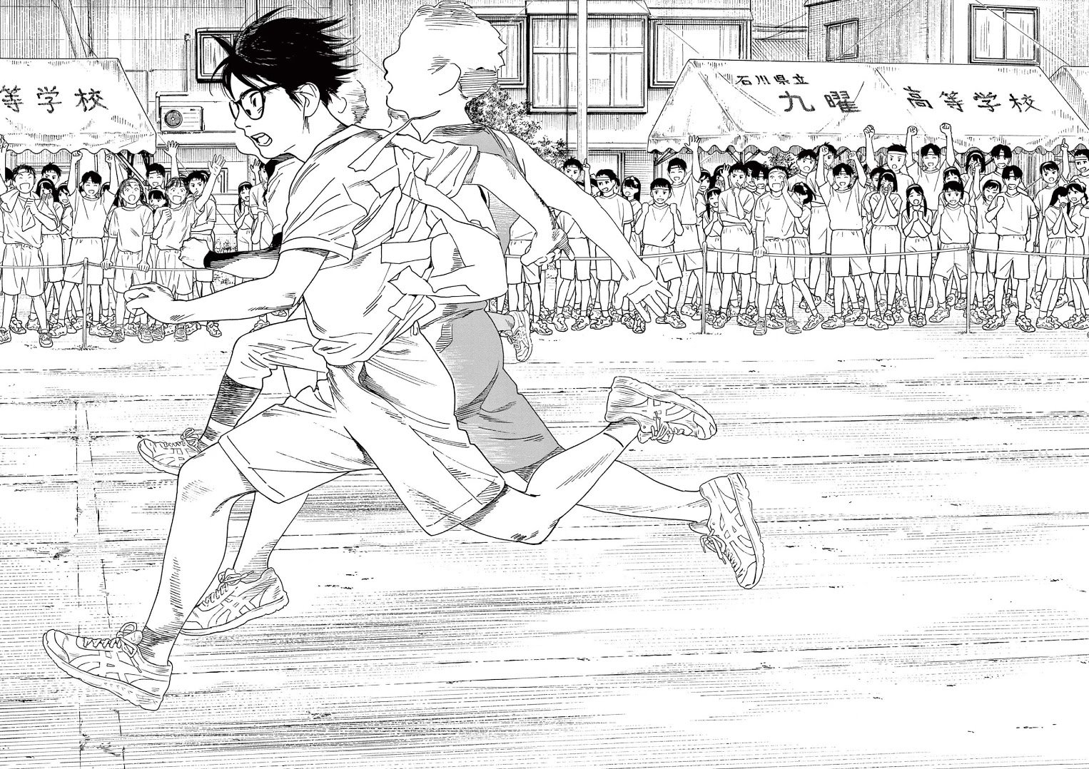 Page 10 of Chapter 64
