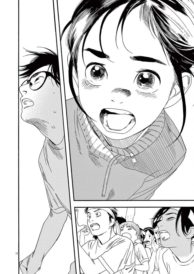 Page 11 of Chapter 64
