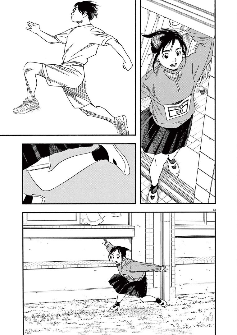 Page 12 of Chapter 64