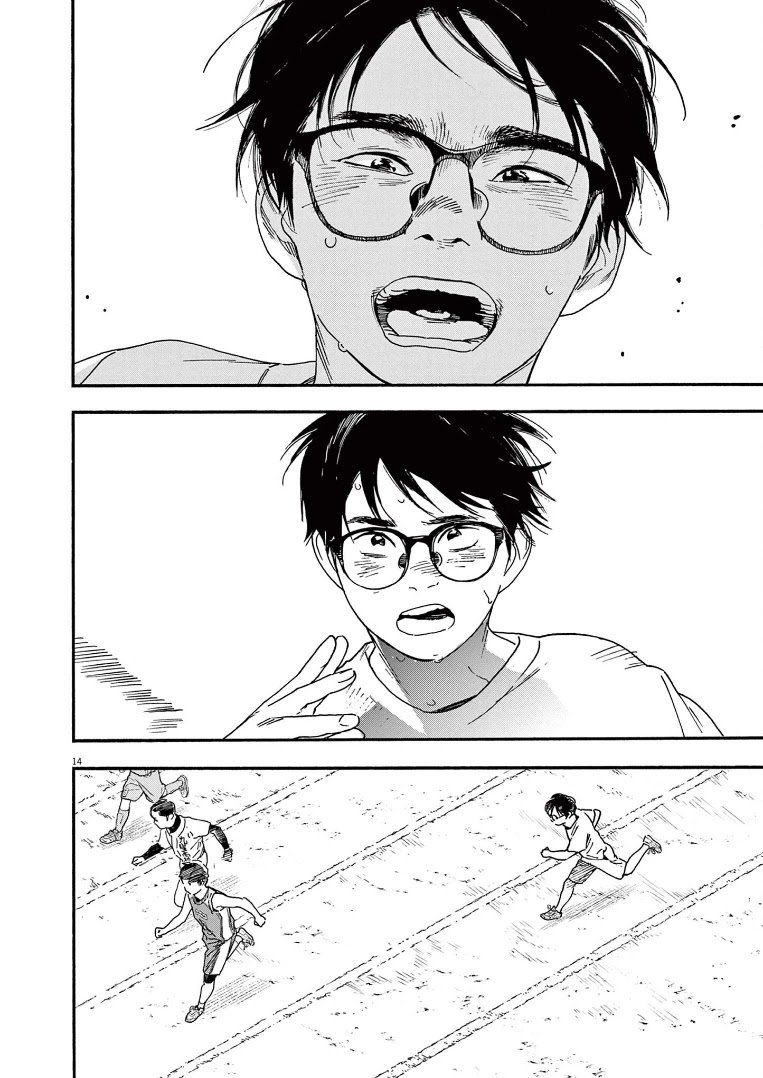Page 13 of Chapter 64