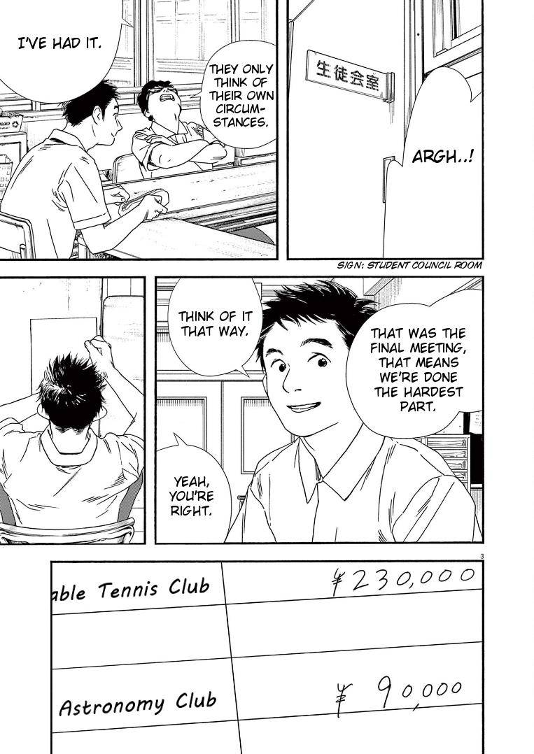 Page 3 of Chapter 67