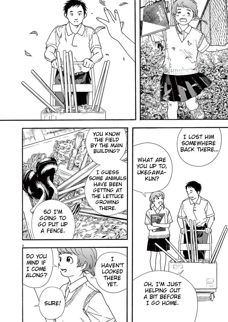Page 8 of Chapter 67