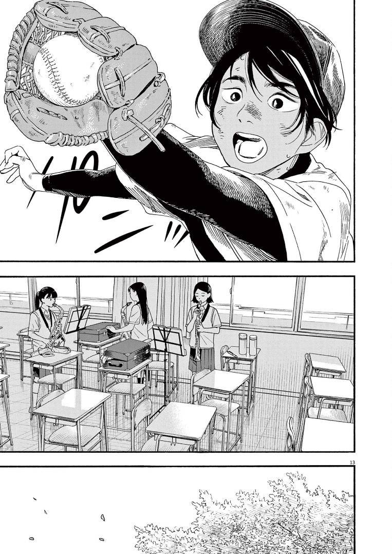 Page 13 of Chapter 67