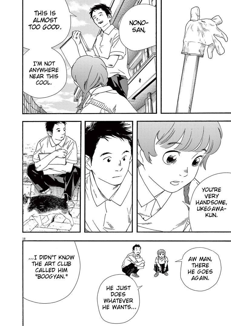 Page 18 of Chapter 67
