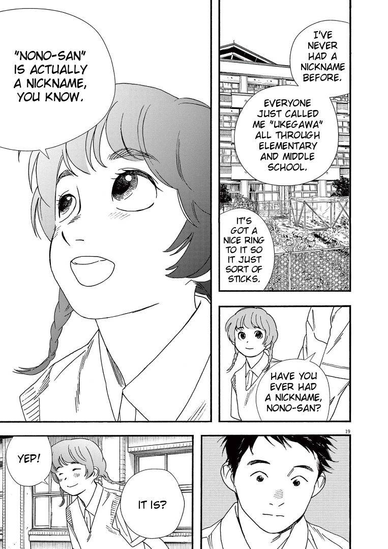 Page 19 of Chapter 67
