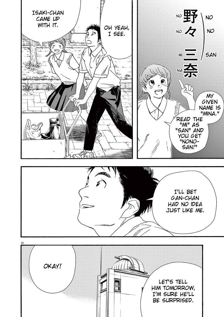 Page 20 of Chapter 67