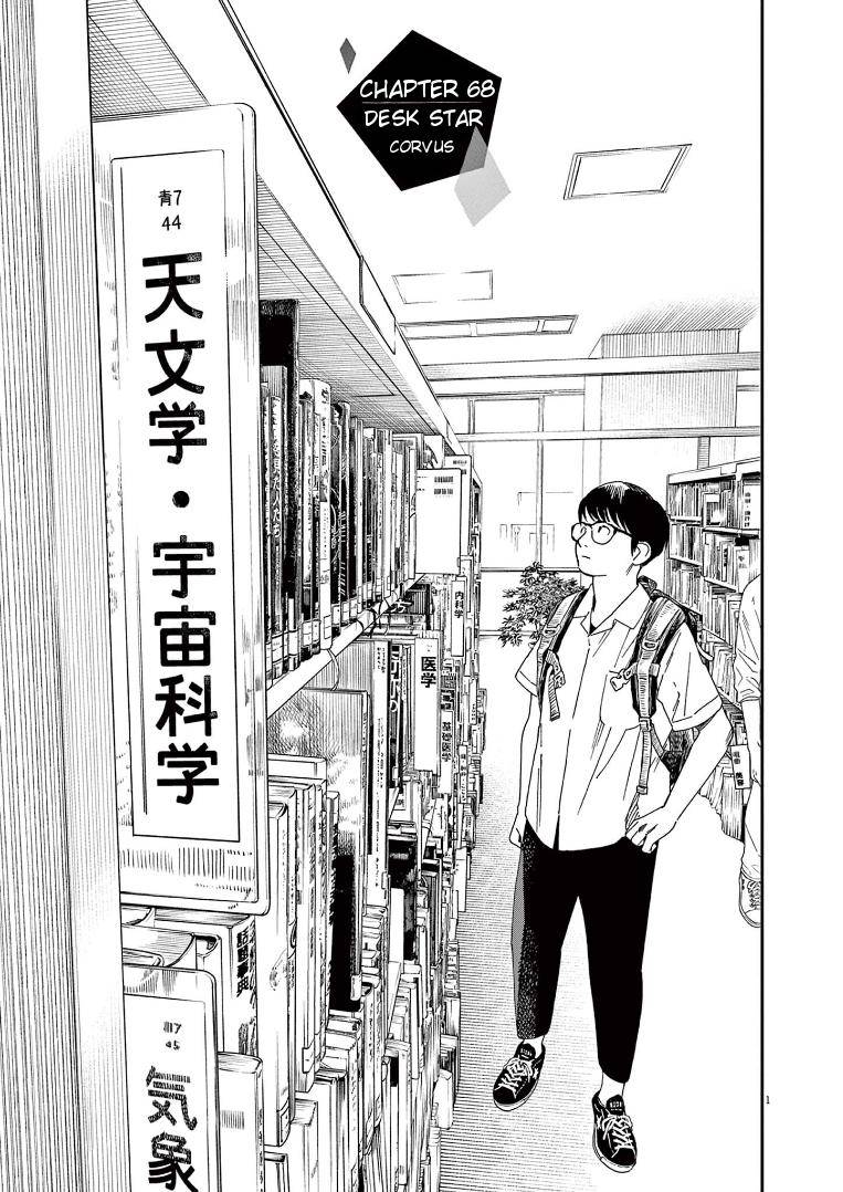 Page 1 of Chapter 68