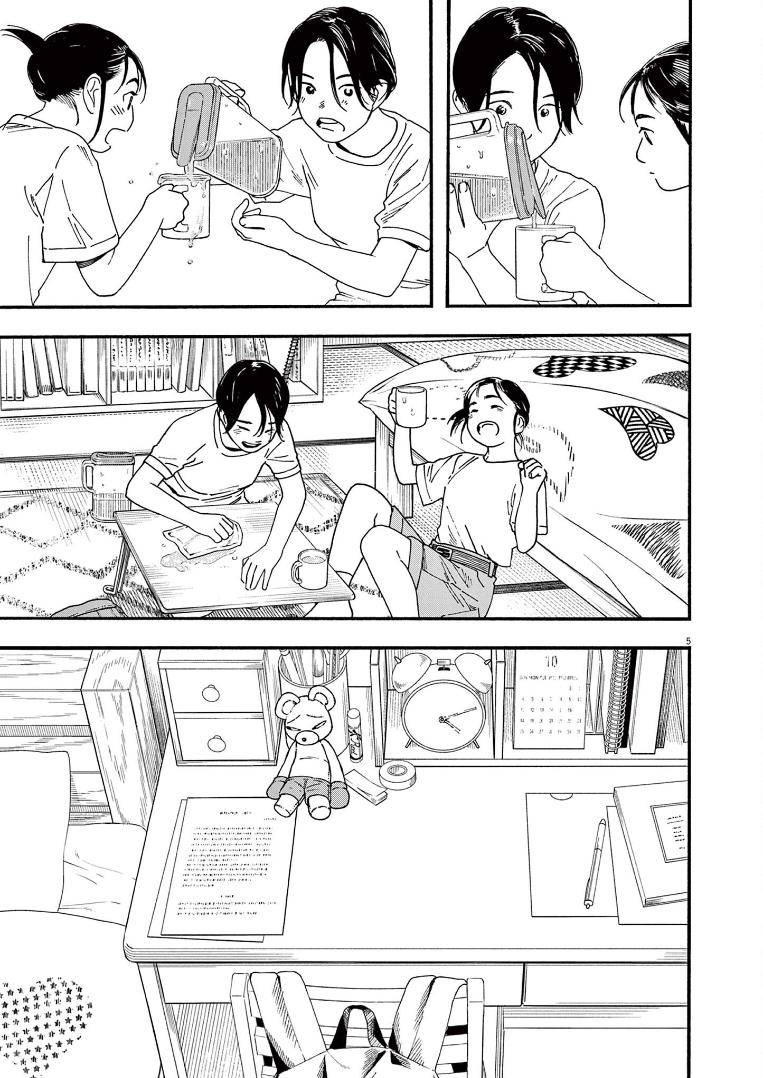 Page 5 of Chapter 68