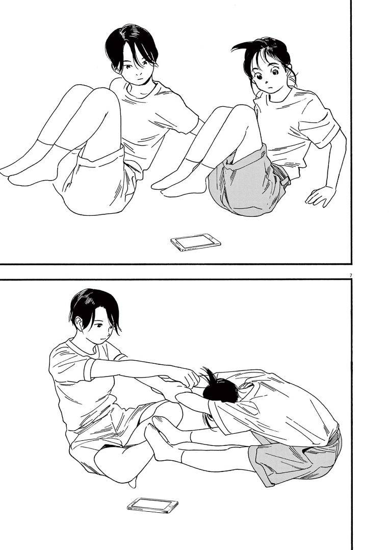 Page 7 of Chapter 68