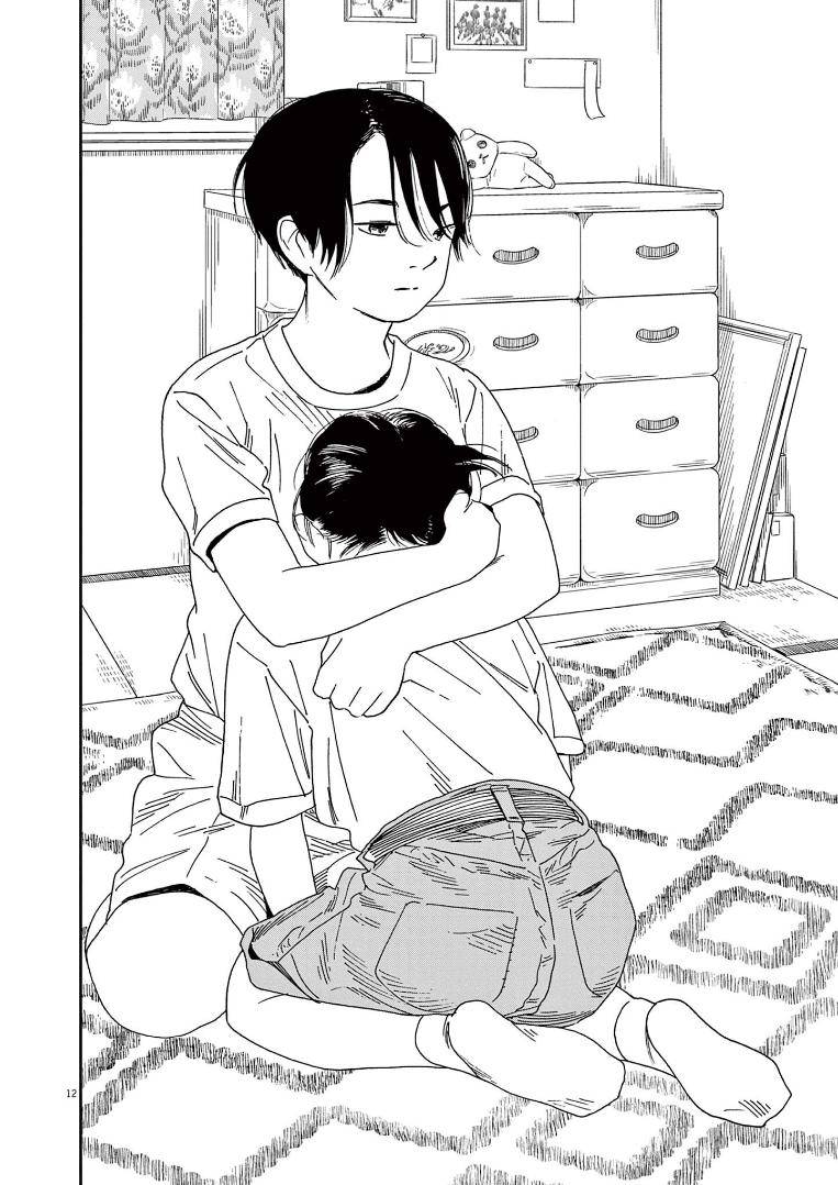 Page 12 of Chapter 68
