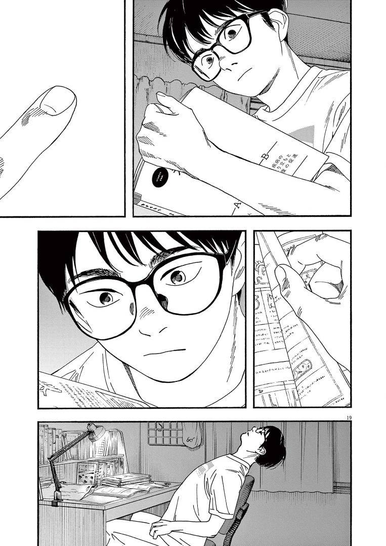 Page 19 of Chapter 68