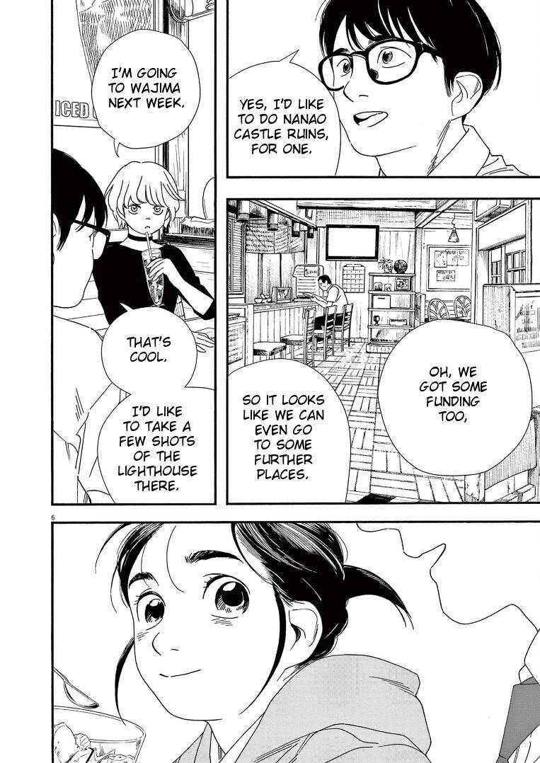 Page 6 of Chapter 69