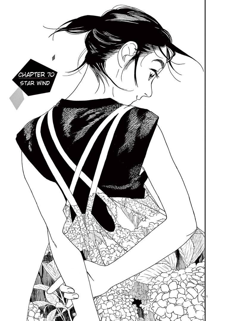 Page 1 of Chapter 70