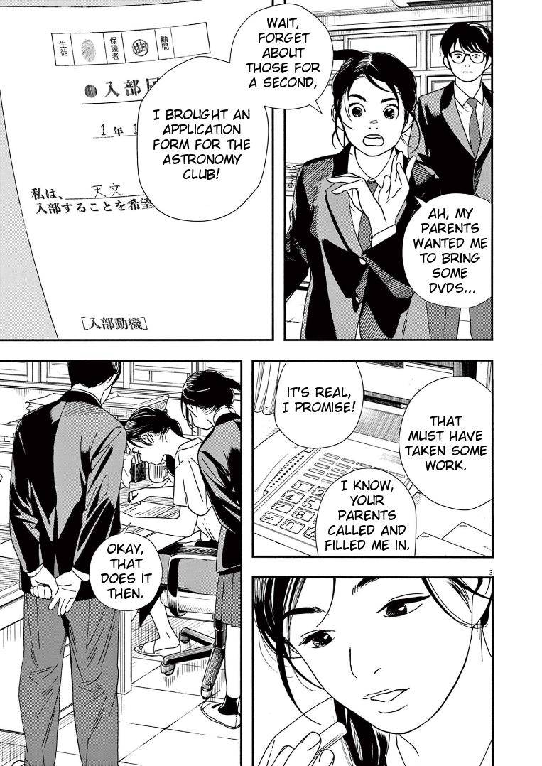 Page 3 of Chapter 70