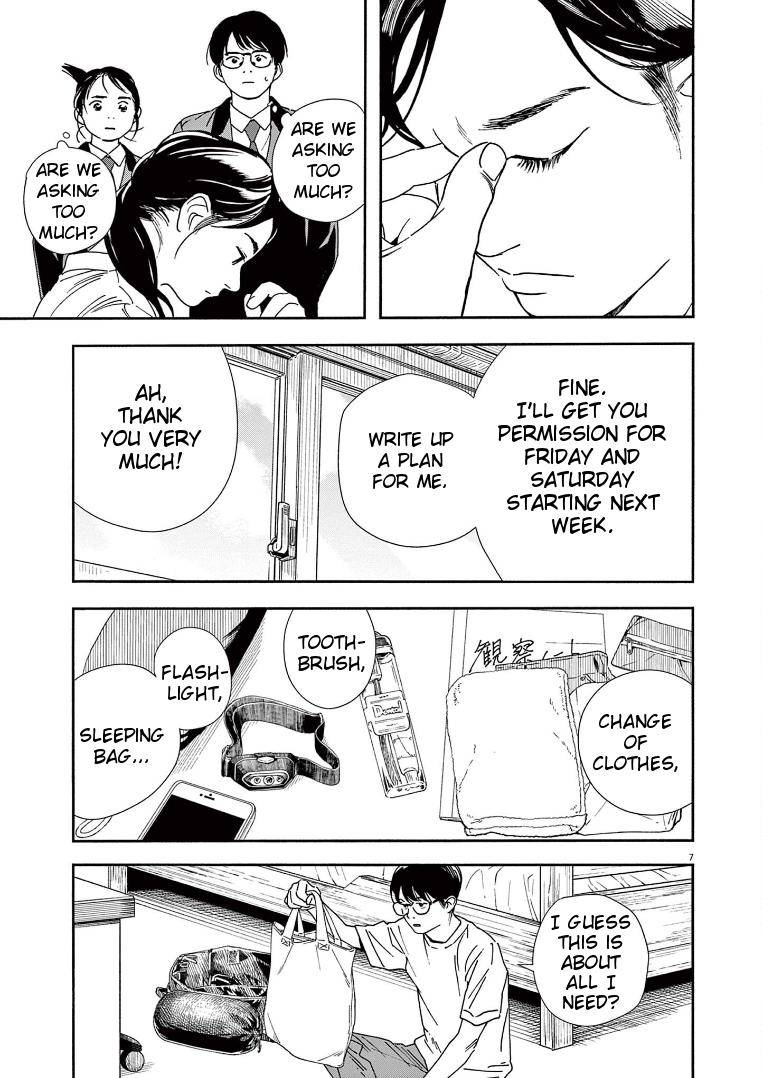 Page 7 of Chapter 70