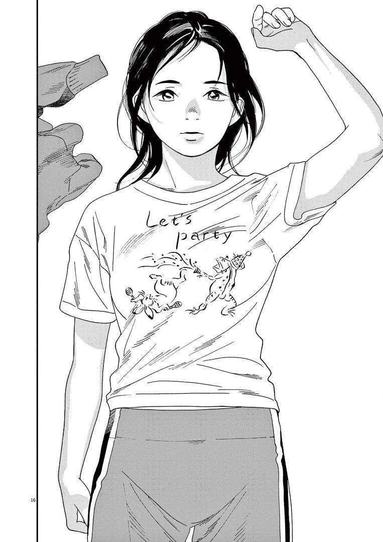 Page 16 of Chapter 70