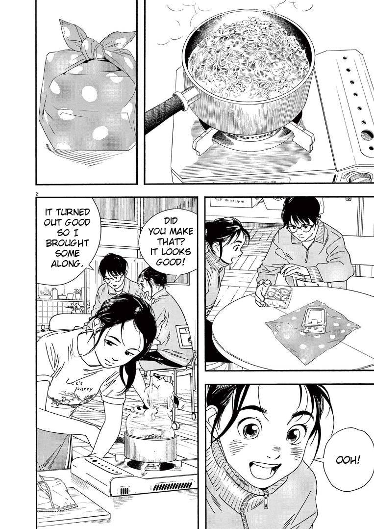 Page 2 of Chapter 71