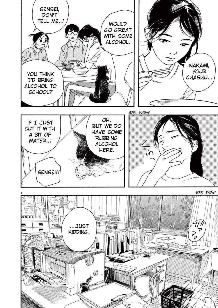 Page 4 of Chapter 71