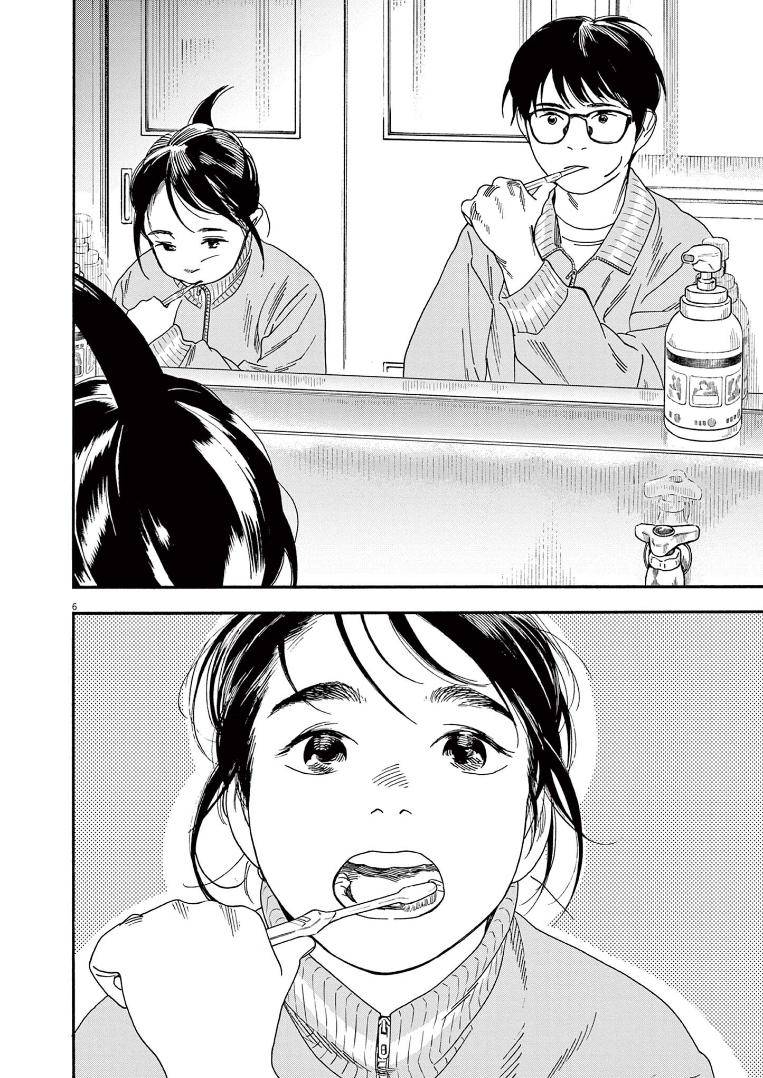 Page 6 of Chapter 71
