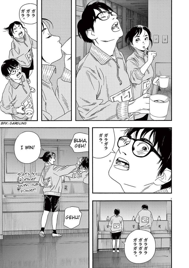 Page 7 of Chapter 71