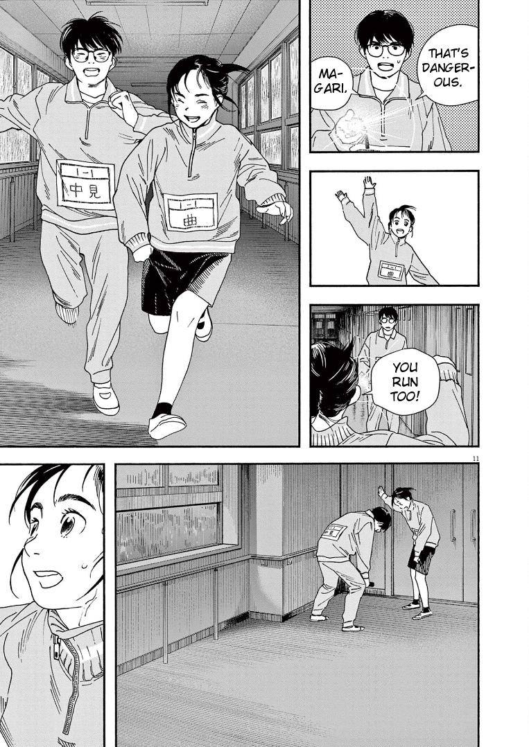 Page 11 of Chapter 71