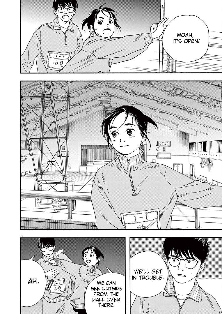 Page 12 of Chapter 71
