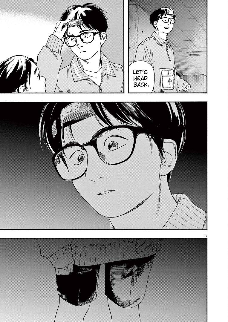 Page 17 of Chapter 71