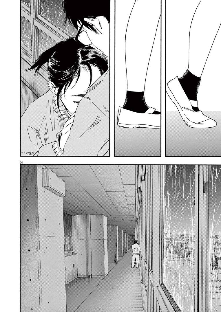 Page 19 of Chapter 71