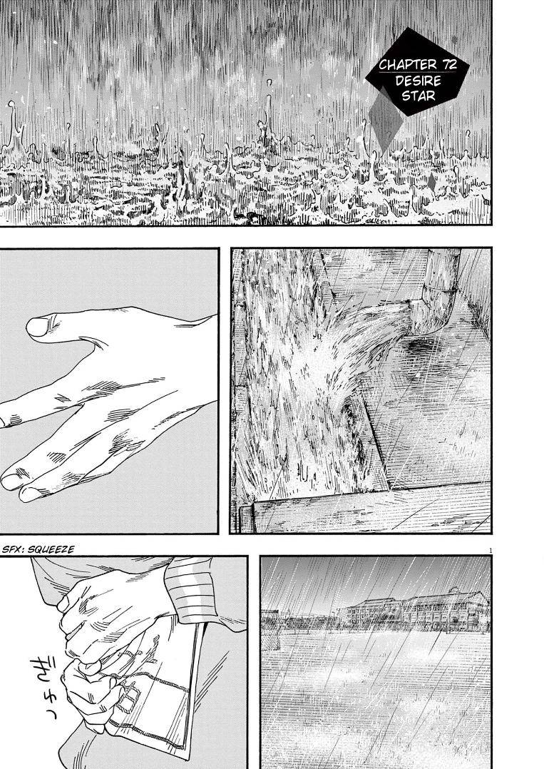Page 1 of Chapter 72