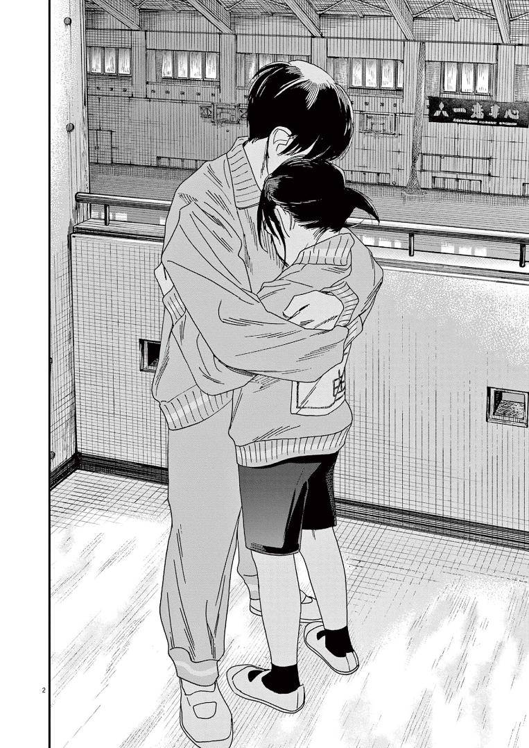 Page 2 of Chapter 72